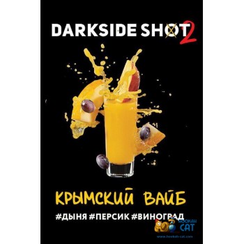 Табак для кальяна Dark Side Shot Крымский Вайб (Дарк Сайд Шот) 30г Акцизный